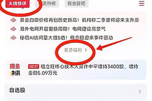 必威体育官网手机登录截图0